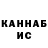 Кетамин ketamine Daria Udovika