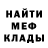 ГЕРОИН хмурый Aleksandr Askero