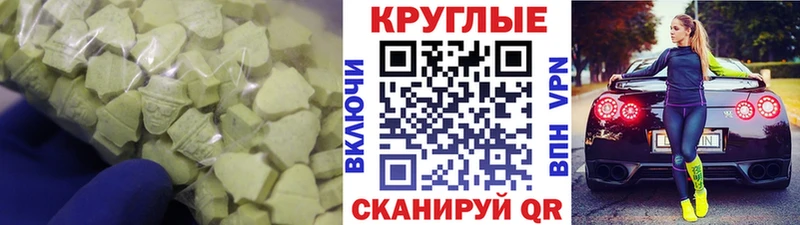 Купить  Почеп  Ecstasy ешки 