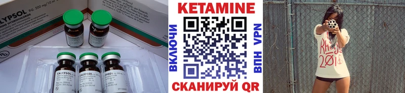 КЕТАМИН ketamine Купить закладки Почеп