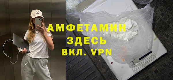 ALPHA PVP Армянск