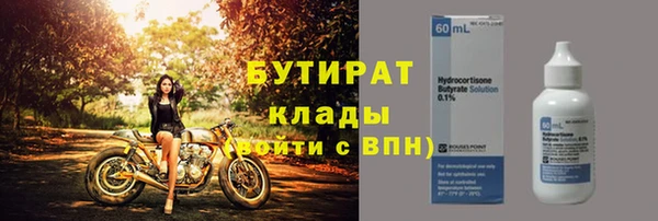 первитин Арсеньев