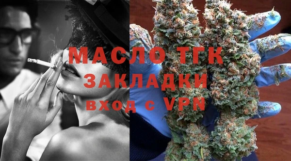ALPHA PVP Армянск