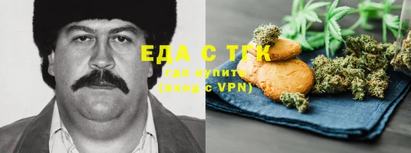 первитин Арсеньев