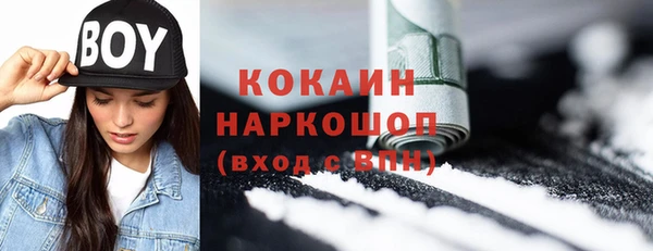 первитин Арсеньев