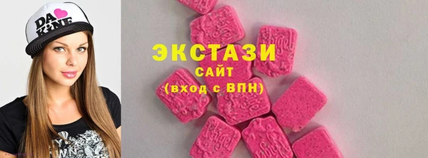 первитин Арсеньев