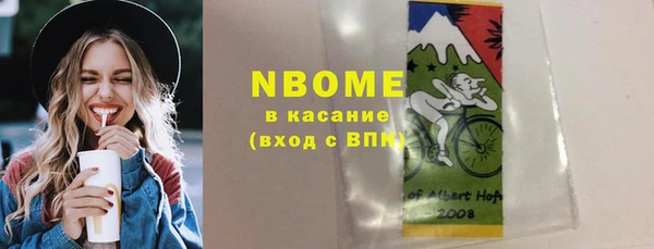 мдма Аркадак