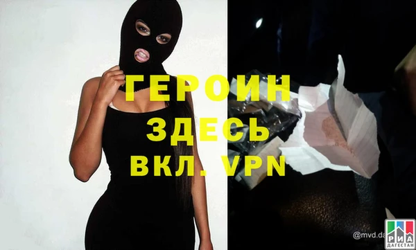 ALPHA PVP Армянск