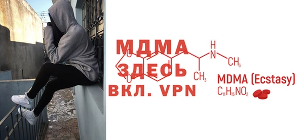 ALPHA PVP Армянск