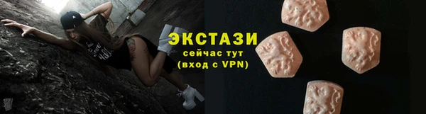 ALPHA PVP Армянск