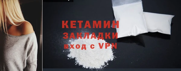 ALPHA PVP Армянск