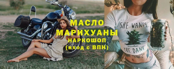 первитин Арсеньев
