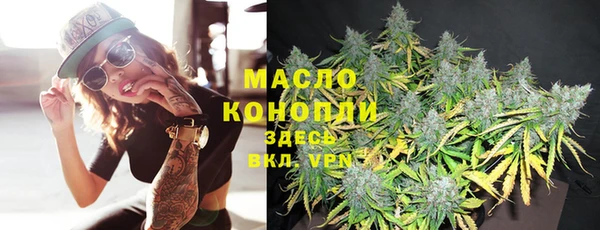 первитин Арсеньев