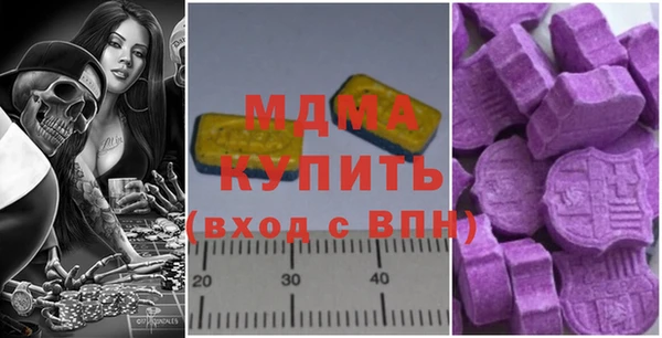 первитин Арсеньев