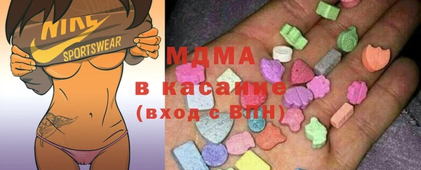 мдма Аркадак