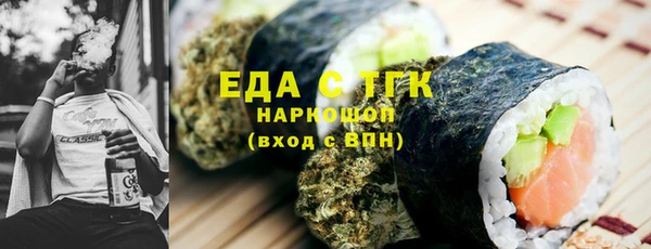 ALPHA PVP Армянск