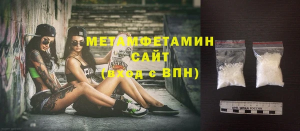 ALPHA PVP Армянск