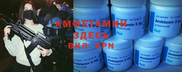 первитин Арсеньев