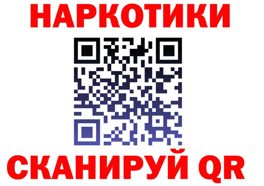 COCAIN VHQ зеркало shop MEGA Почеп