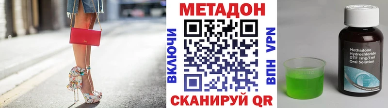 Купить  Почеп  Метадон белоснежный 