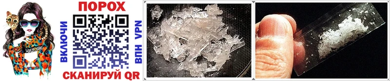 Купить закладки  Почеп  Метамфетамин Methamphetamine 