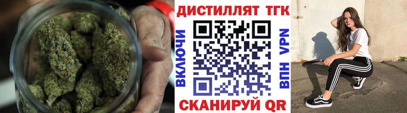Дистиллят ТГК Wax  Купить закладки  Почеп 