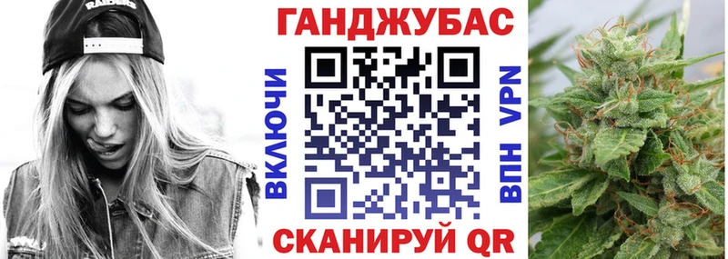 Конопля White Widow  Купить  Почеп 